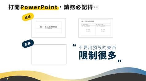 耐久財有哪些|PowerPoint 簡報